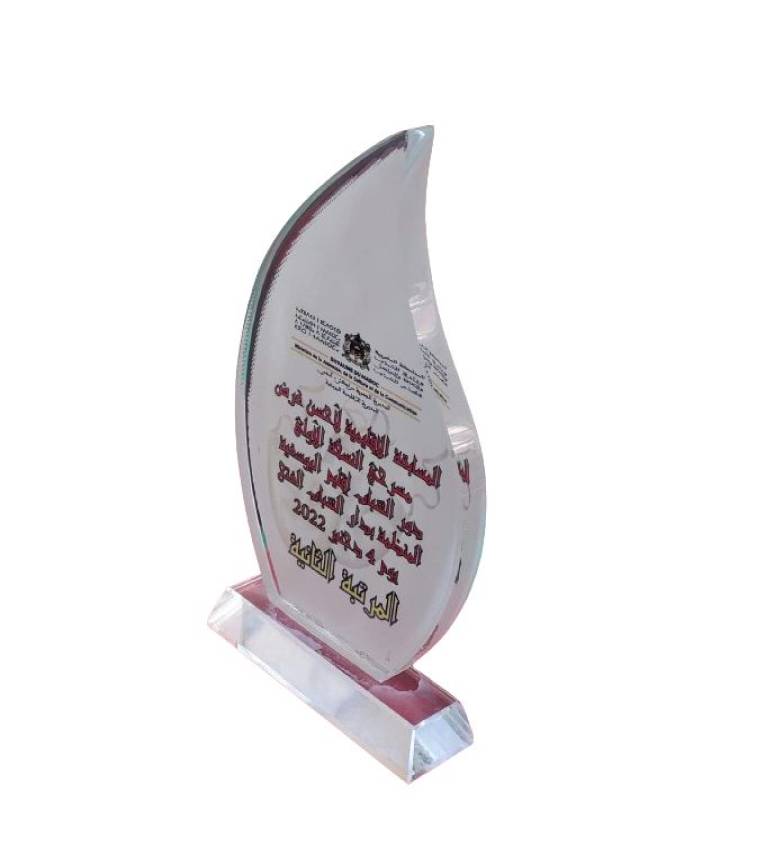 Trophée sublimation 120*200*40(mm) BXP 20